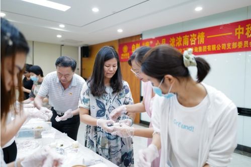 自制廉‘心’月 濃濃南咨情——南寧工程咨詢集團開展節前廉政教育暨中秋月餅DIY制作主題活動