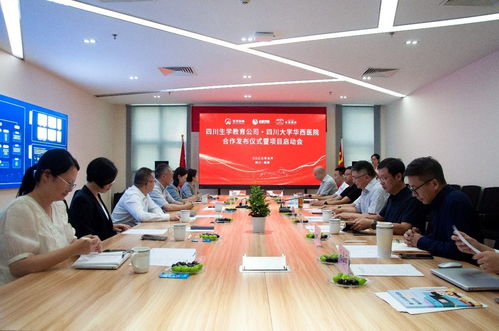 成都傳媒與華西醫(yī)院攜手共建青少年心理健康服務(wù)體系