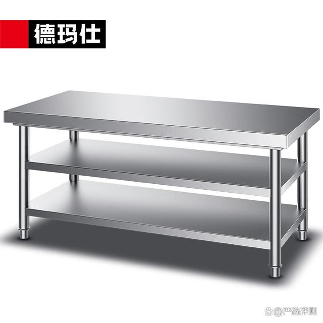 德瑪仕(Demashi)不銹鋼工作臺(tái)評(píng)測(cè) 專(zhuān)業(yè)廚房與商用環(huán)境的可靠基石